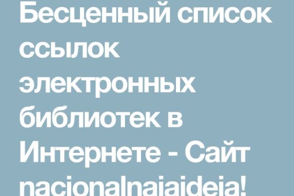 Кракен зон