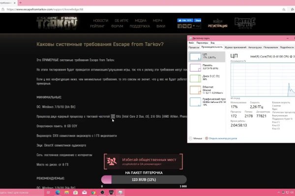 Кракен официальный