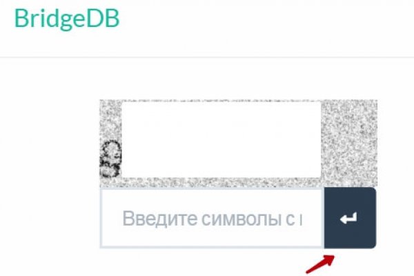 Кракен нар
