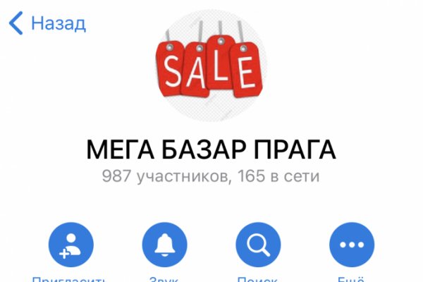 Кракен маркетплейс в москве