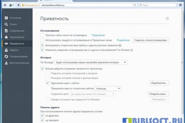 Кракен вход на сайт