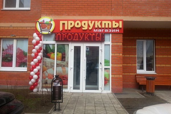 Кракен даркнет официальный