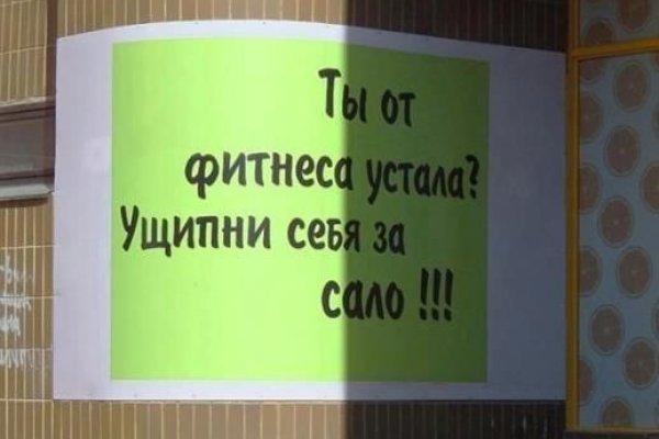 Что продают на сайте кракен