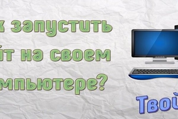 Кракен маркетплейс 2025
