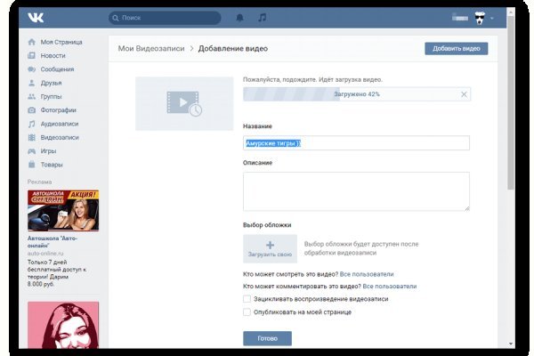 Зайти на сайт кракен