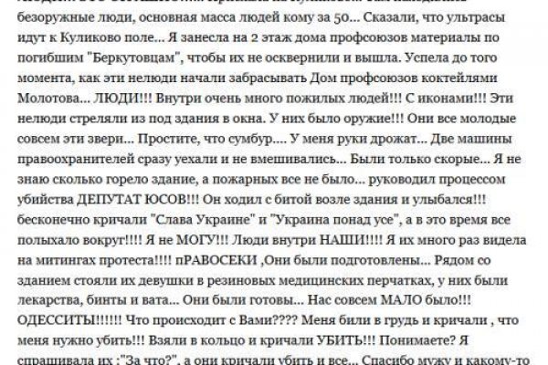 Как через тор браузер зайти в даркнет