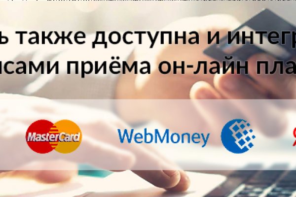 Кракен даркнет в тор