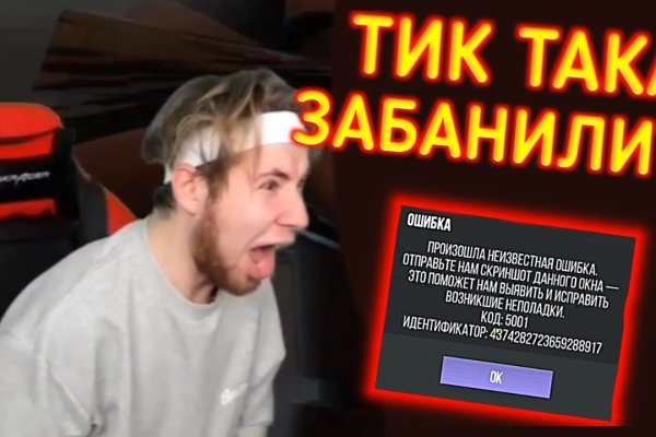Кракен тор store