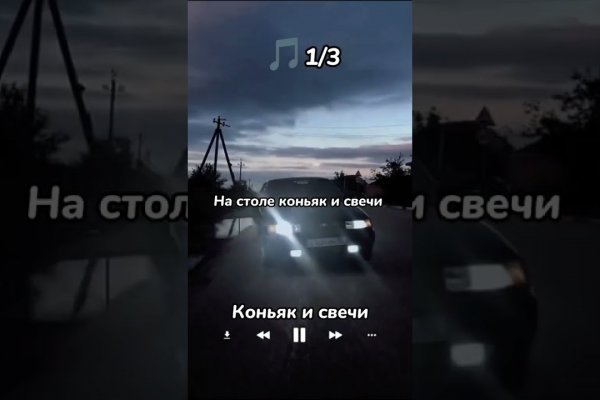 Что за приложение кракен