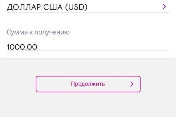 Кракен тор ссылка сегодня