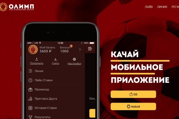 Ссылка на кракен официальный