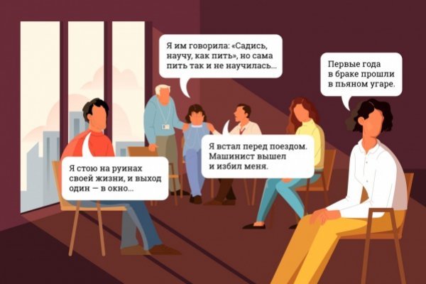 Кракен тор store