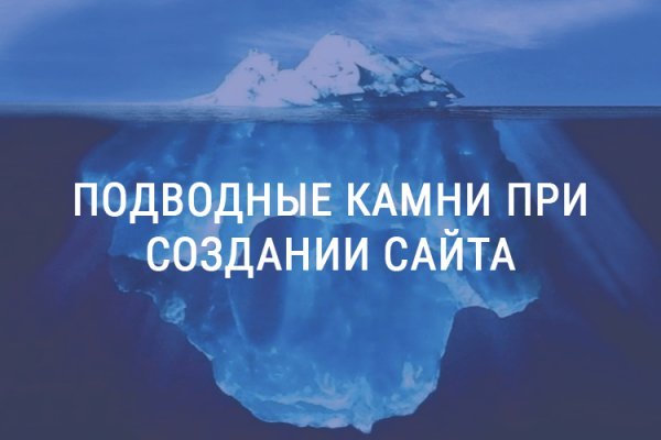 Кракен это современный даркнет