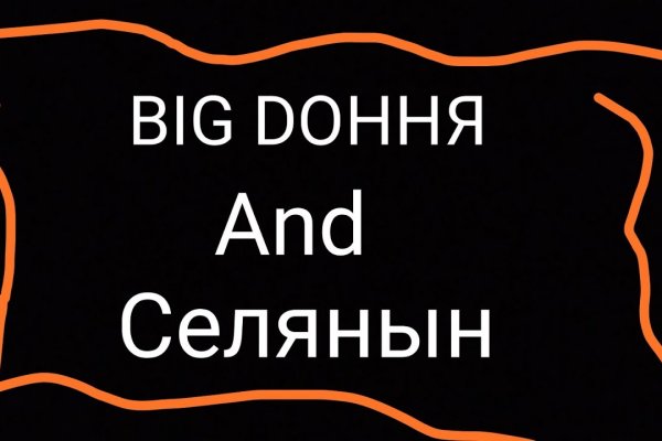 Кракен сайт kr2web in