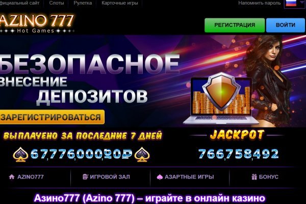 Mega darkmarket зеркало