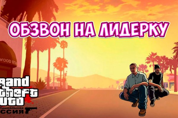 Кракен плейс