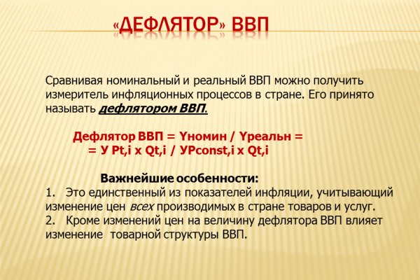 Ссылка кракен даркнет маркет
