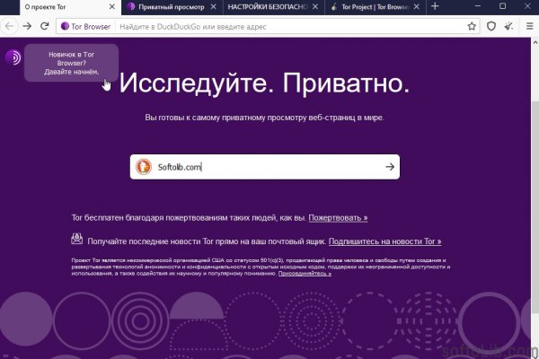 Кракен зеркало 2 веб