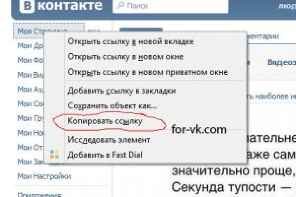 Кракен ссылка 2web krakendark link