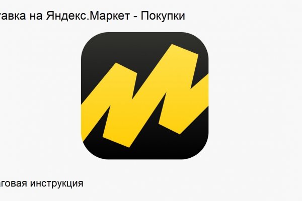 Прямая ссылка на кракен
