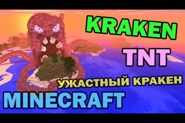 Кракен магазин krakens13 at