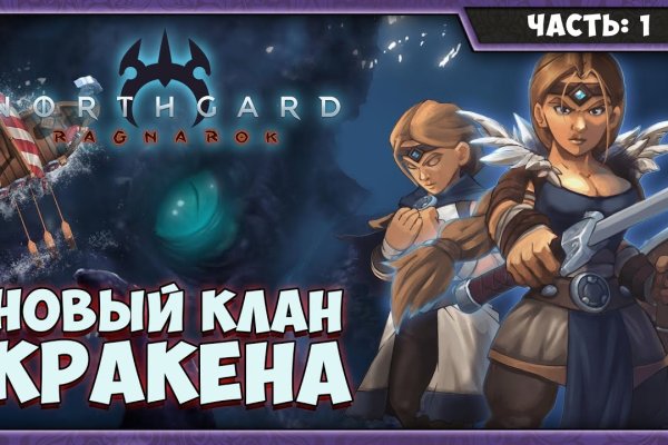 Сайт кракен 24