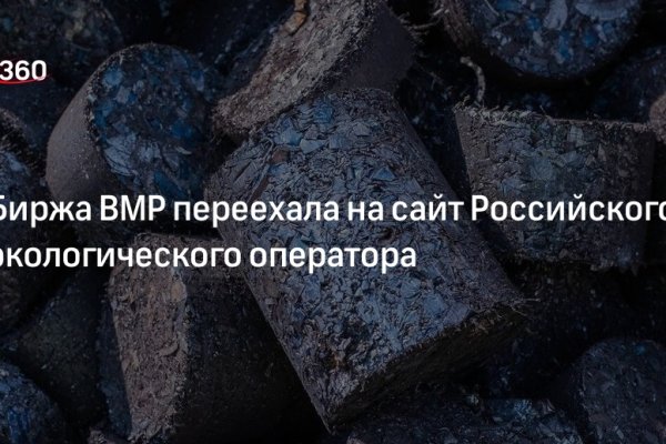 Кракен сайт в тор браузере ссылка