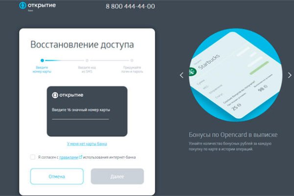 Кракен аватарка маркетплейс
