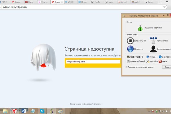 Кракен ссылка зайти