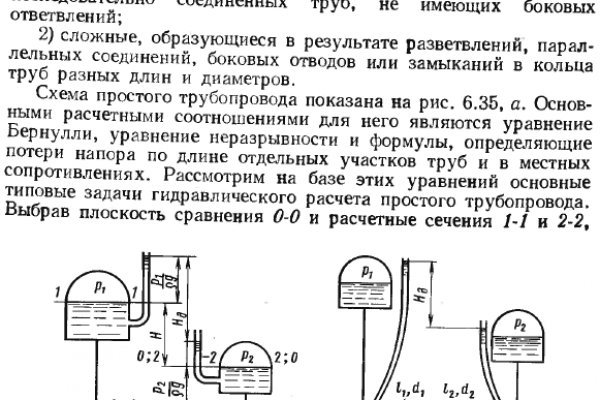 Кракен даркнет рабочая ссылка