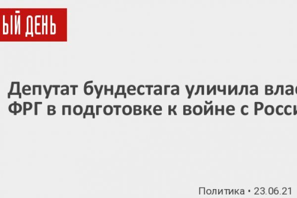 Как зайти на кракен браузеры