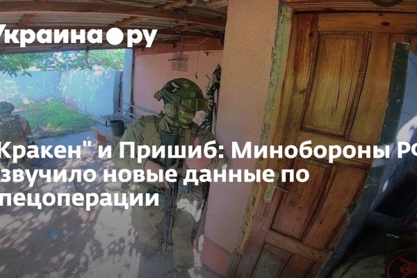 Кракен новый маркетплейс