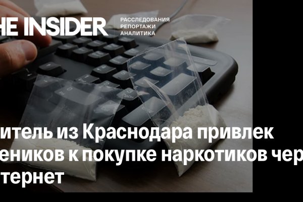 Kraken маркетплейс официальный