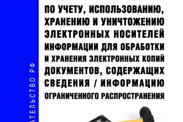 Кракен площадка ссылка