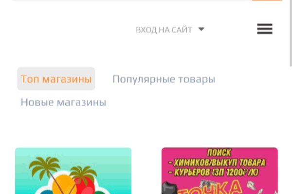 Как зайти в кракен торе
