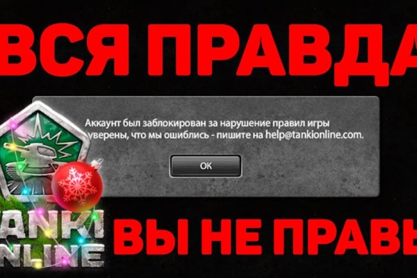 Кракен даркнет площадка ссылка