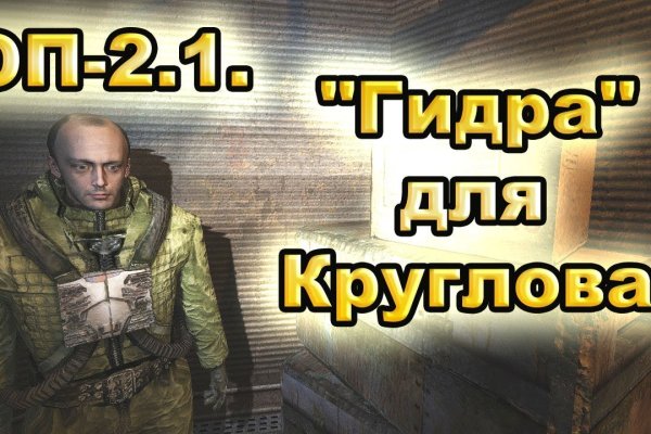 Как войти на кракен