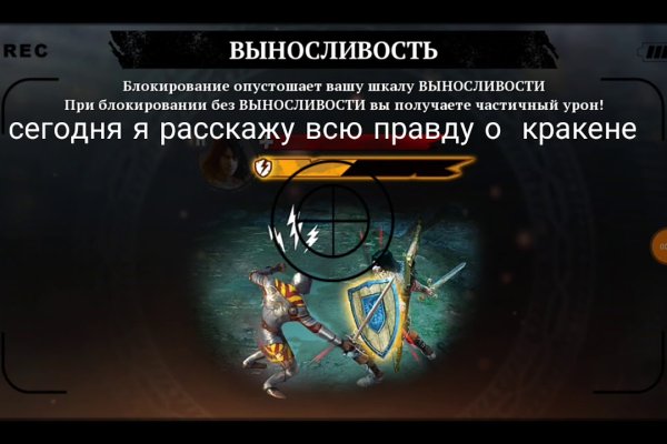 Кракен маркетплейс что это