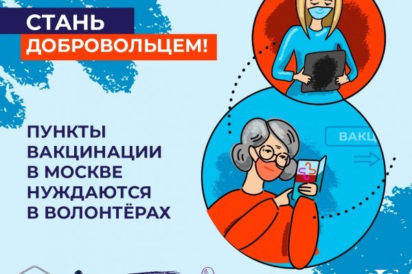 Кракен маркет kr2web in