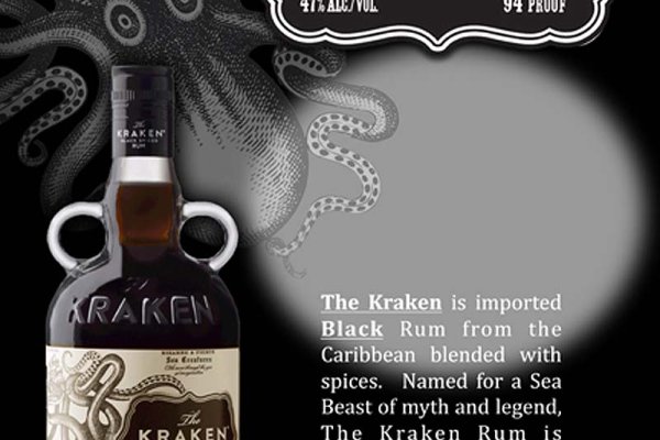 Kraken вход kraken torion