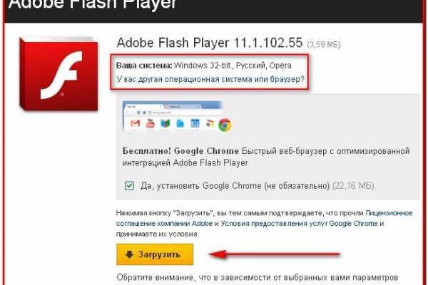 Как зайти на кракен через тор