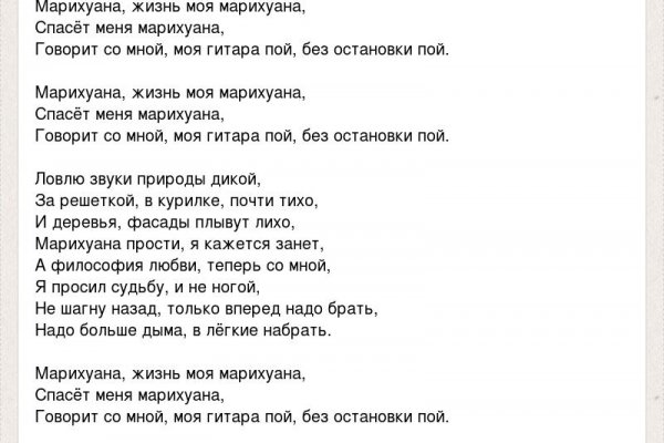 Не могу зайти на кракен