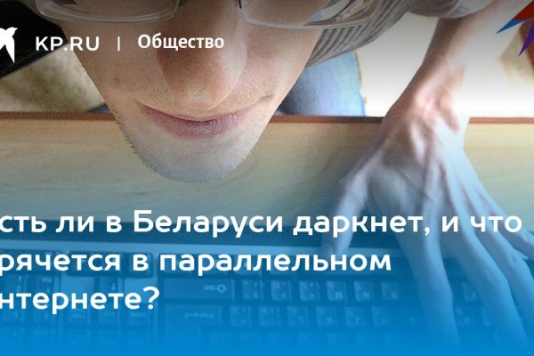 Кракен клирнет