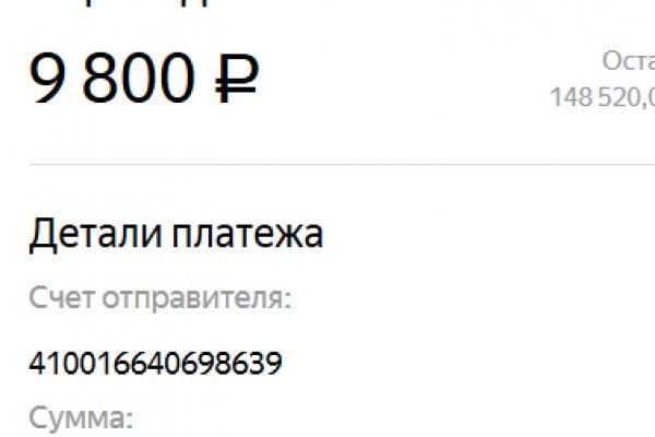 Кракен регистрация