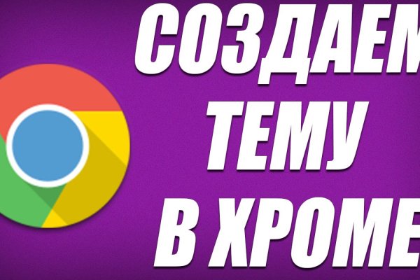 Регистрация на кракен