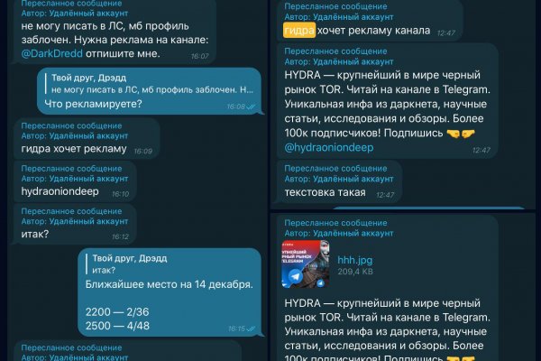 Kraken сайт вход
