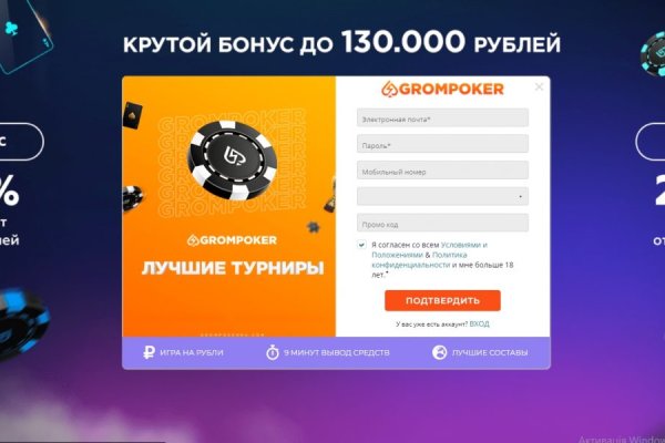 Что за приложение кракен