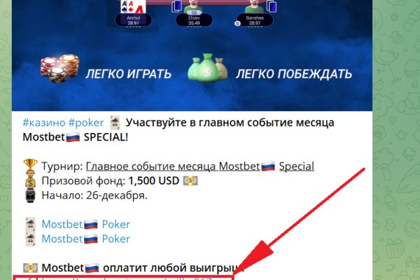 Как восстановить аккаунт в кракен
