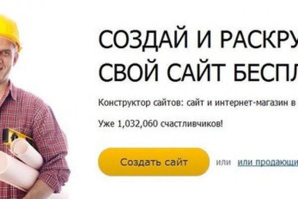 Как войти в даркнет