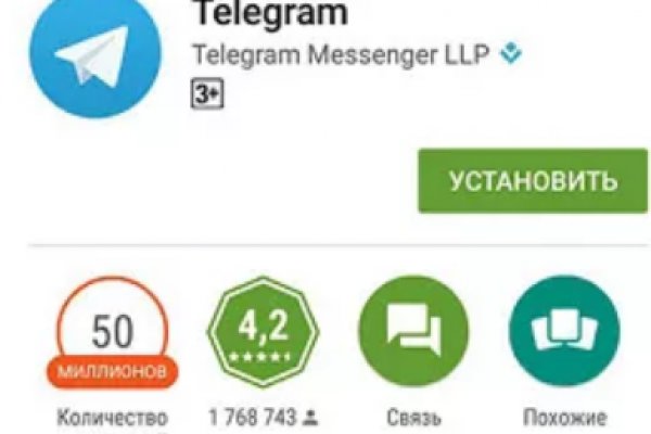 Kraken даркнет что это